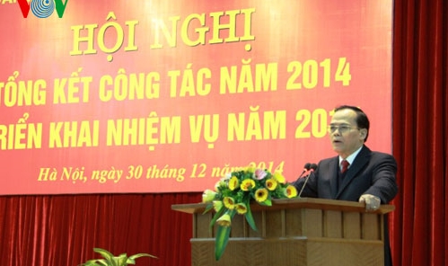 中央機関党委員会、活動総括会議を開催